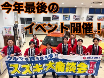 【年末最大！！】今年最後のイベント開催します！！